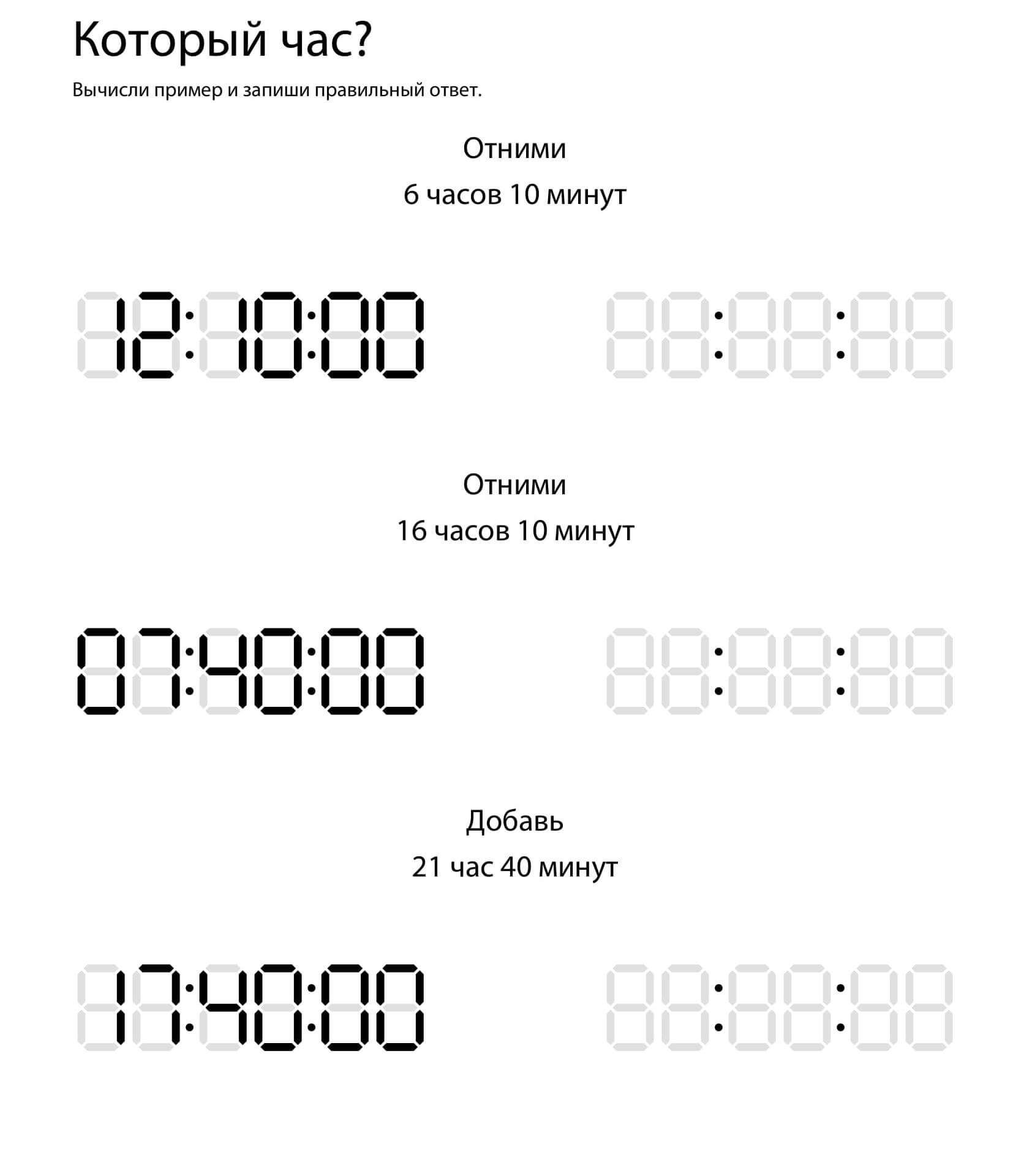 Виды интерьерных часов | статьи и новости о подарках