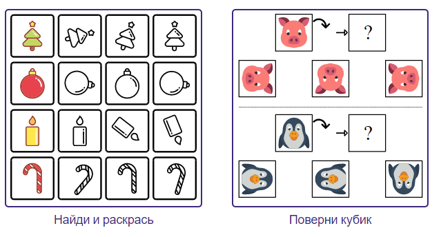 Искать решения головоломок и успешно находить их куда интереснее, чем просто сидеть «ВКонтакте» Интересные головоломки для детей